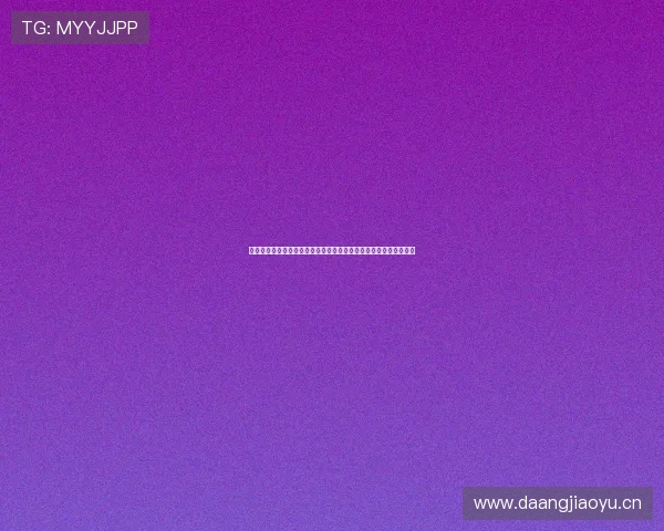 千亿球友会官网登录中心权威入口指南与安全访问全流程详细说明解 千亿球友会官网登录中心权威入口指南与安全访问全流程详细说明解