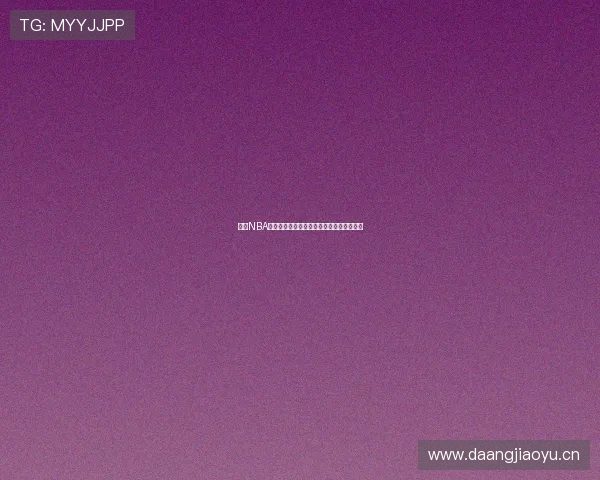 雨燕NBA直播官网全程高清赛事回放与即时比分资讯 雨燕NBA直播官网全程高清赛事回放与即时比分资讯